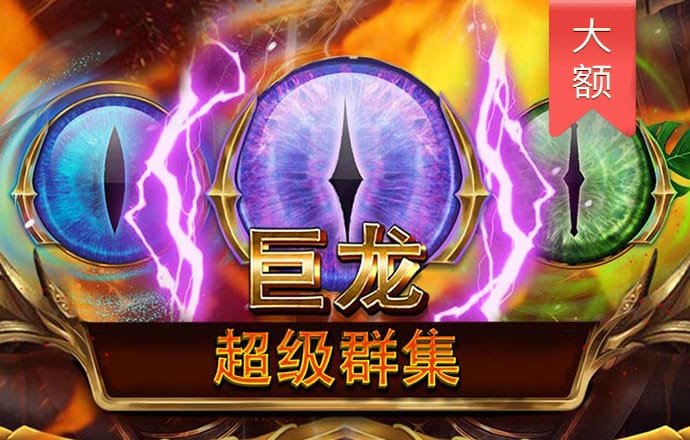 港澳宝典