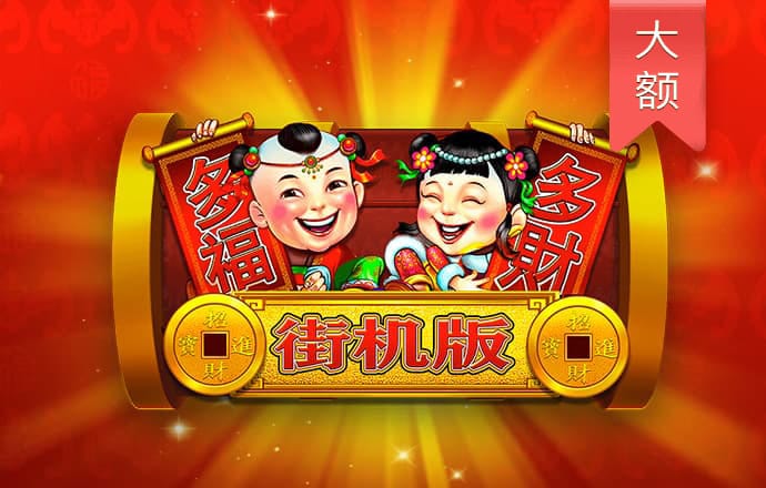 BW体育官网亚洲第一平台